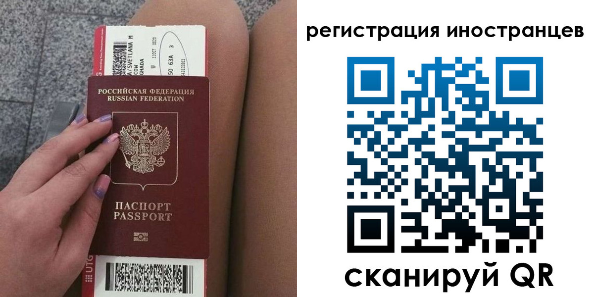 временная регистрация адрес в Нерюнгри